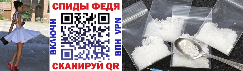 Амфетамин 97% Видное