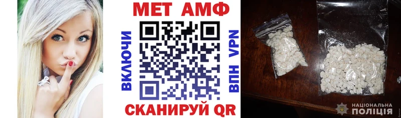АМФЕТАМИН Premium Видное