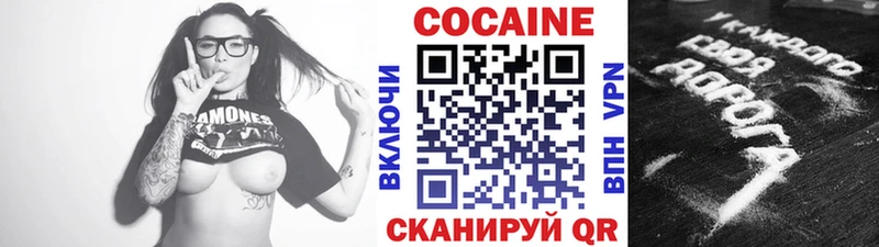 Cocaine VHQ  Видное 