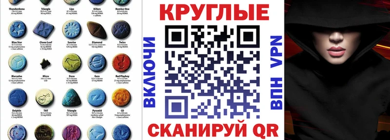 Экстази mix  купить  сайты  KRAKEN маркетплейс  Видное 