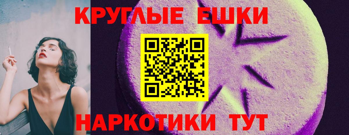 МАРИХУАНА  Видное  МЕФ   Бошки Шишки  Alpha-PVP СК кристаллы  ГАШ  Вход с VPN 