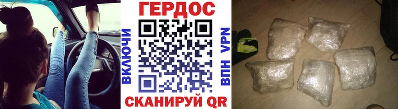 Героин афганец  как найти закладки  Видное 