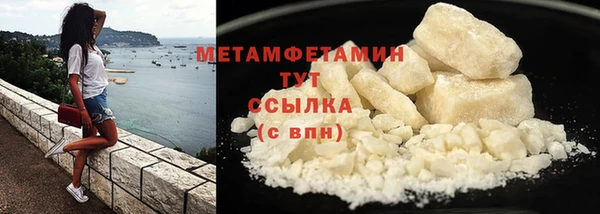 ГАЛЛЮЦИНОГЕННЫЕ ГРИБЫ Беломорск