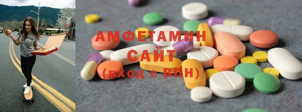 бутират Белоозёрский