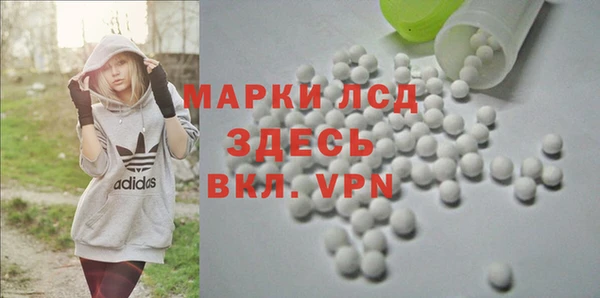 бутират Белоозёрский