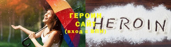 бутират Белоозёрский