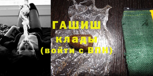 ГАЛЛЮЦИНОГЕННЫЕ ГРИБЫ Беломорск