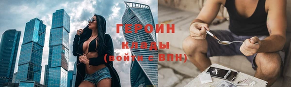 бутират Белоозёрский