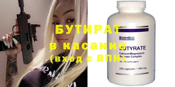 a pvp Белокуриха