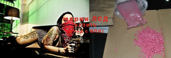 ГАЛЛЮЦИНОГЕННЫЕ ГРИБЫ Беломорск