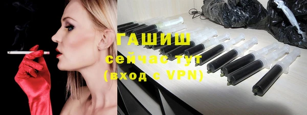 бутират Белоозёрский