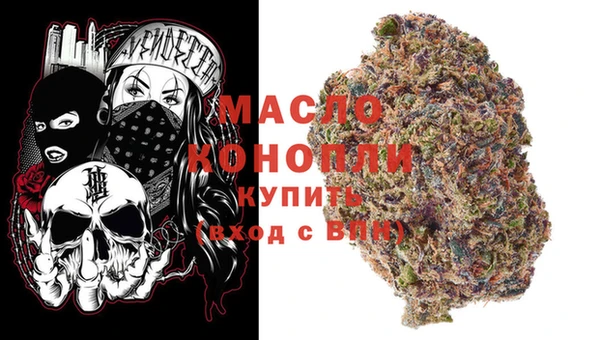 бутират Белоозёрский