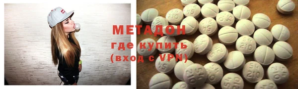 ГАЛЛЮЦИНОГЕННЫЕ ГРИБЫ Беломорск