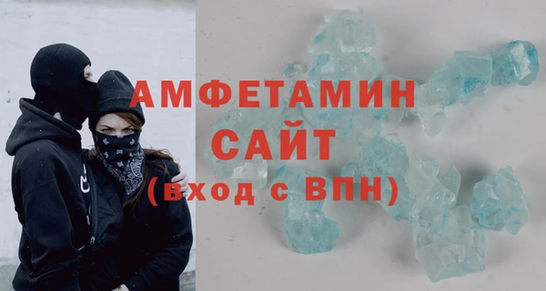 ГАЛЛЮЦИНОГЕННЫЕ ГРИБЫ Беломорск
