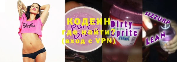 ГАЛЛЮЦИНОГЕННЫЕ ГРИБЫ Беломорск