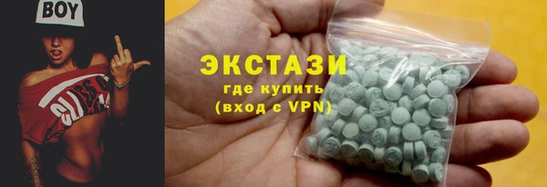 ГАЛЛЮЦИНОГЕННЫЕ ГРИБЫ Беломорск