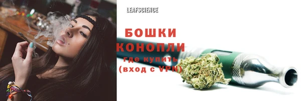 бутират Белоозёрский