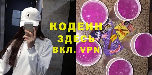 ГАЛЛЮЦИНОГЕННЫЕ ГРИБЫ Беломорск