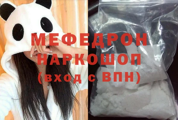 ГАЛЛЮЦИНОГЕННЫЕ ГРИБЫ Беломорск