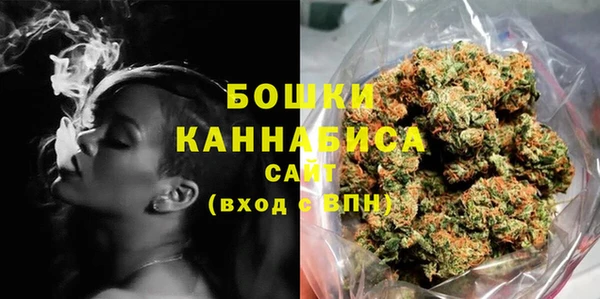 бутират Белоозёрский