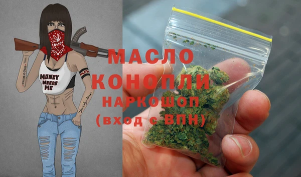 бутират Белоозёрский