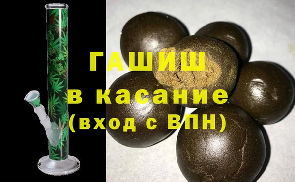 бутират Белоозёрский