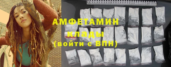 ГАЛЛЮЦИНОГЕННЫЕ ГРИБЫ Беломорск