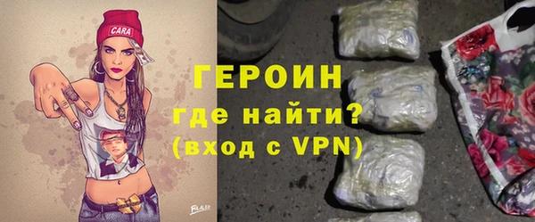 ГАЛЛЮЦИНОГЕННЫЕ ГРИБЫ Беломорск
