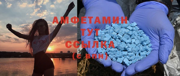 бутират Белоозёрский