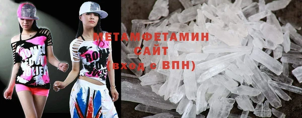 бутират Белоозёрский