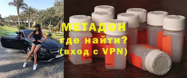 бутират Белоозёрский