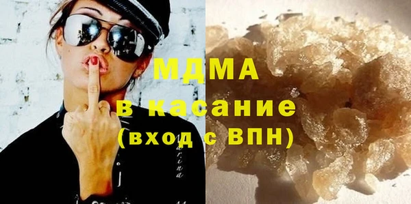 ГАЛЛЮЦИНОГЕННЫЕ ГРИБЫ Беломорск