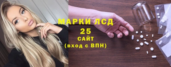 ГАЛЛЮЦИНОГЕННЫЕ ГРИБЫ Беломорск