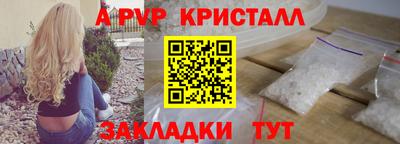 кокаин Ливны
