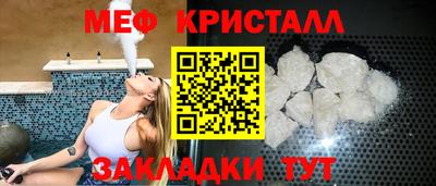 кокаин Ливны