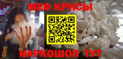 крисы Тосно