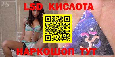 меф Лесосибирск