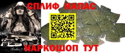 кокаин Ливны