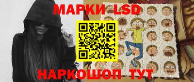 кокаин Ливны