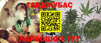 кокаин Ливны