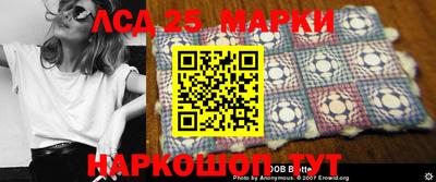 кокаин Ливны