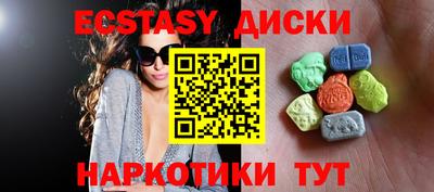 меф Лесосибирск