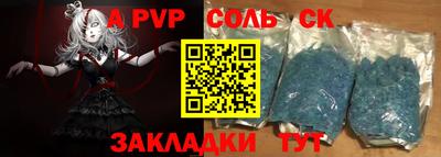 меф Лесосибирск
