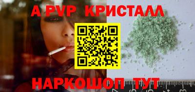 меф Лесосибирск