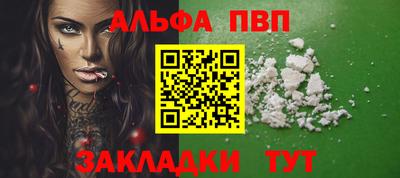 кокаин Ливны