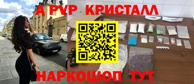 меф Лесосибирск