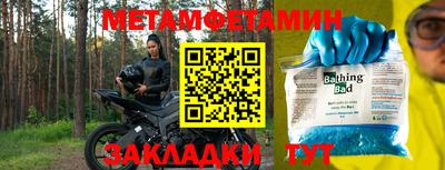 трава Ликино-Дулёво