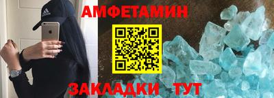 кокаин Ливны