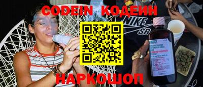 кокаин Ливны