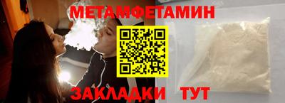 трава Ликино-Дулёво